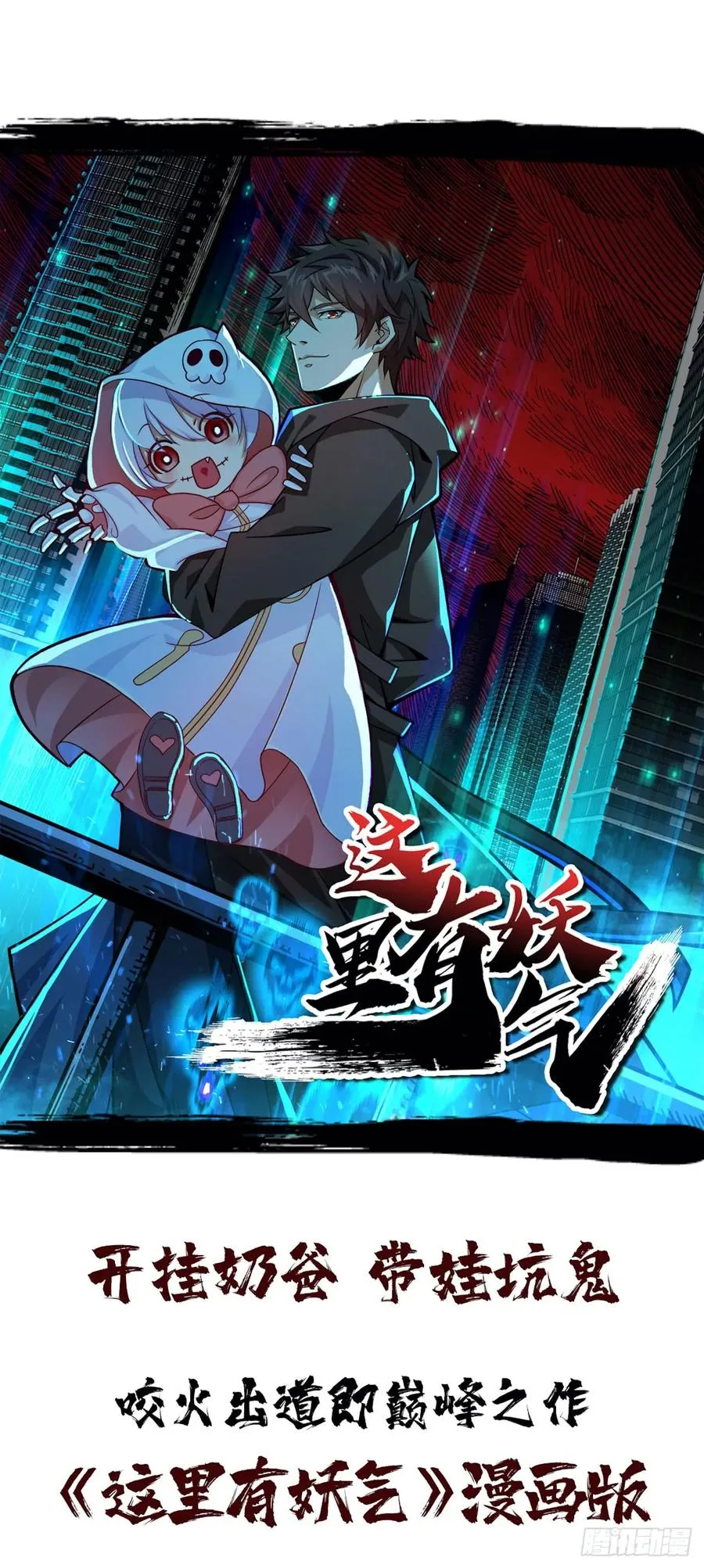 147.我喜欢的那个女孩 第30页
