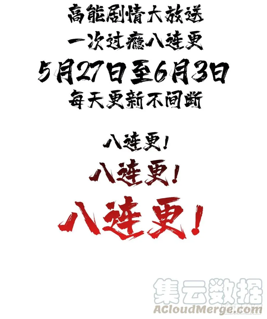 147.我喜欢的那个女孩 第31页