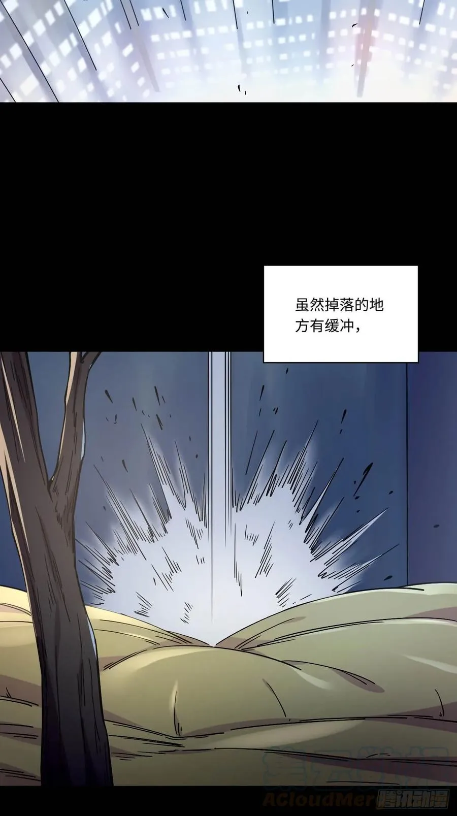 148.抱歉，你是哪位？ 第10页