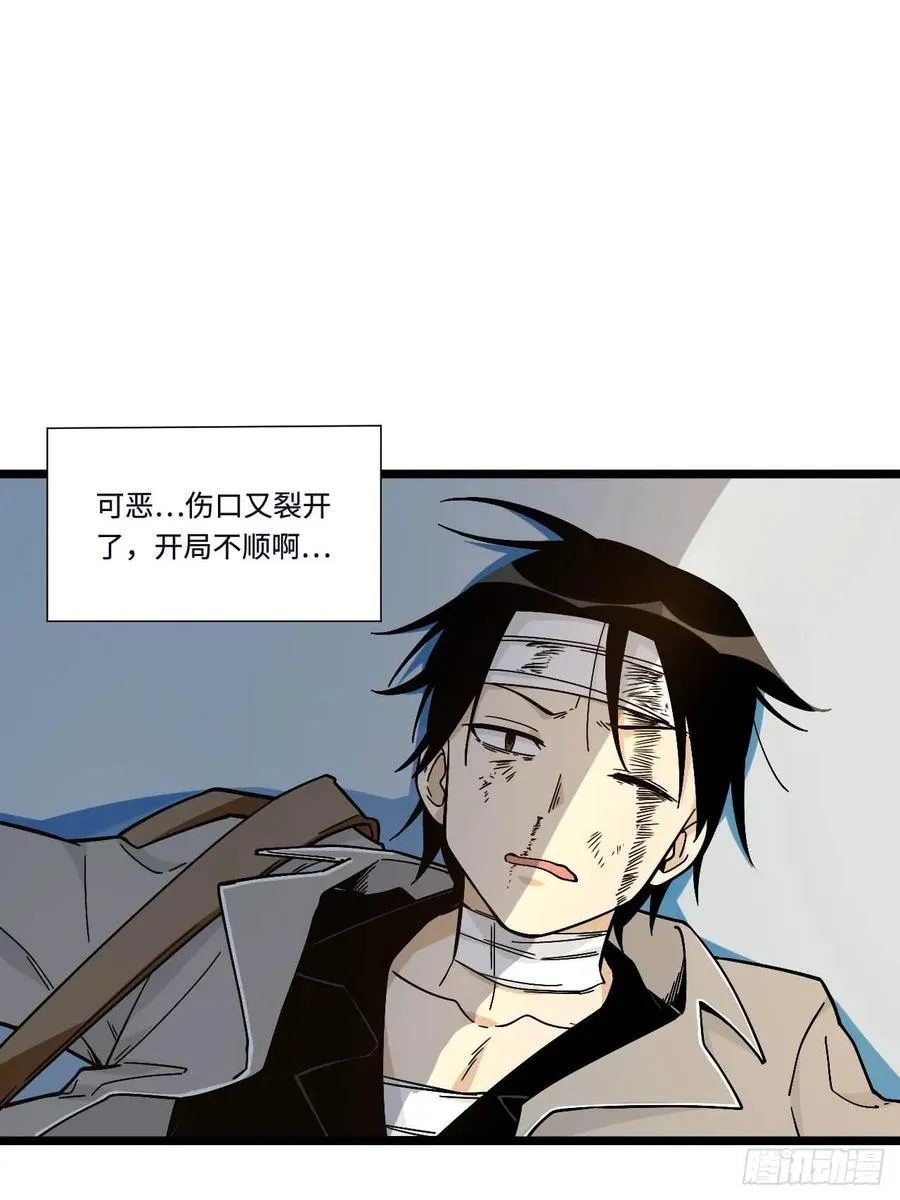 148.抱歉，你是哪位？ 第21页