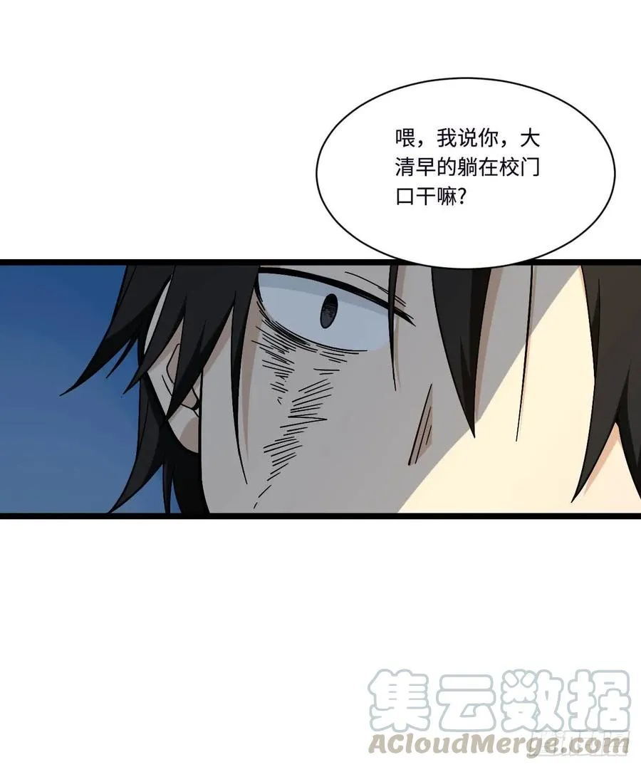 148.抱歉，你是哪位？ 第22页