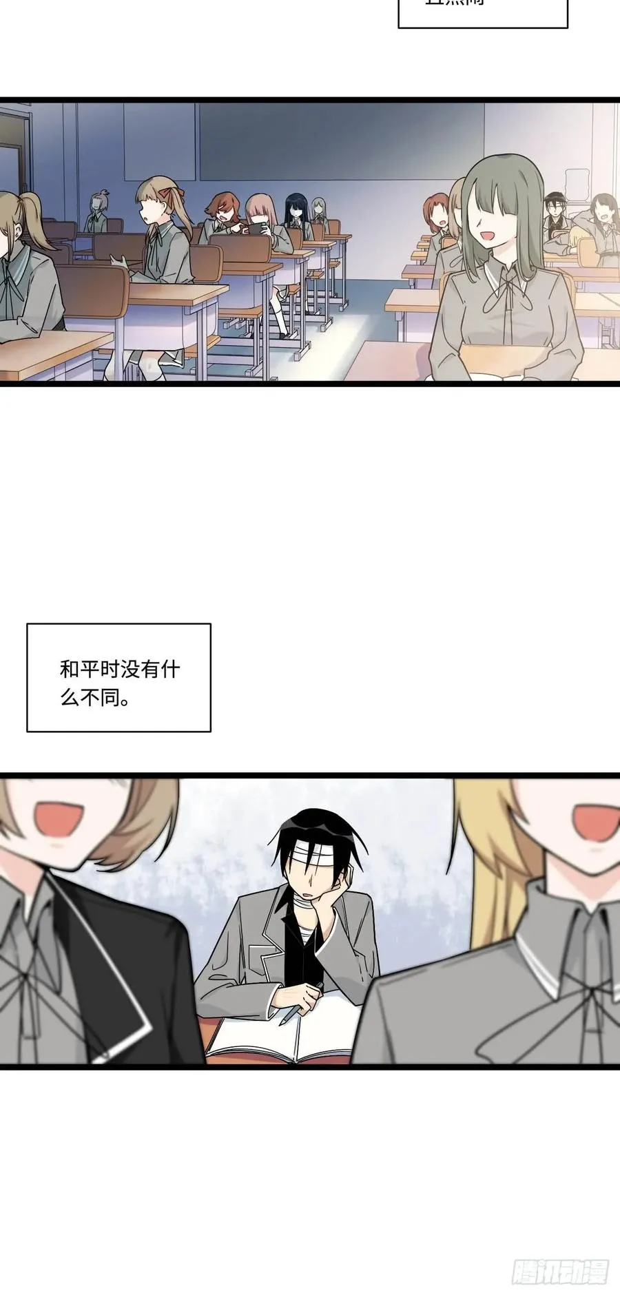 149.她真的不记得了 第8页