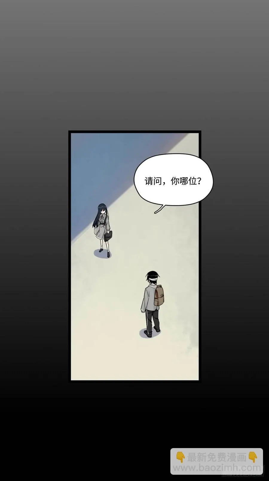 149.她真的不记得了 第11页