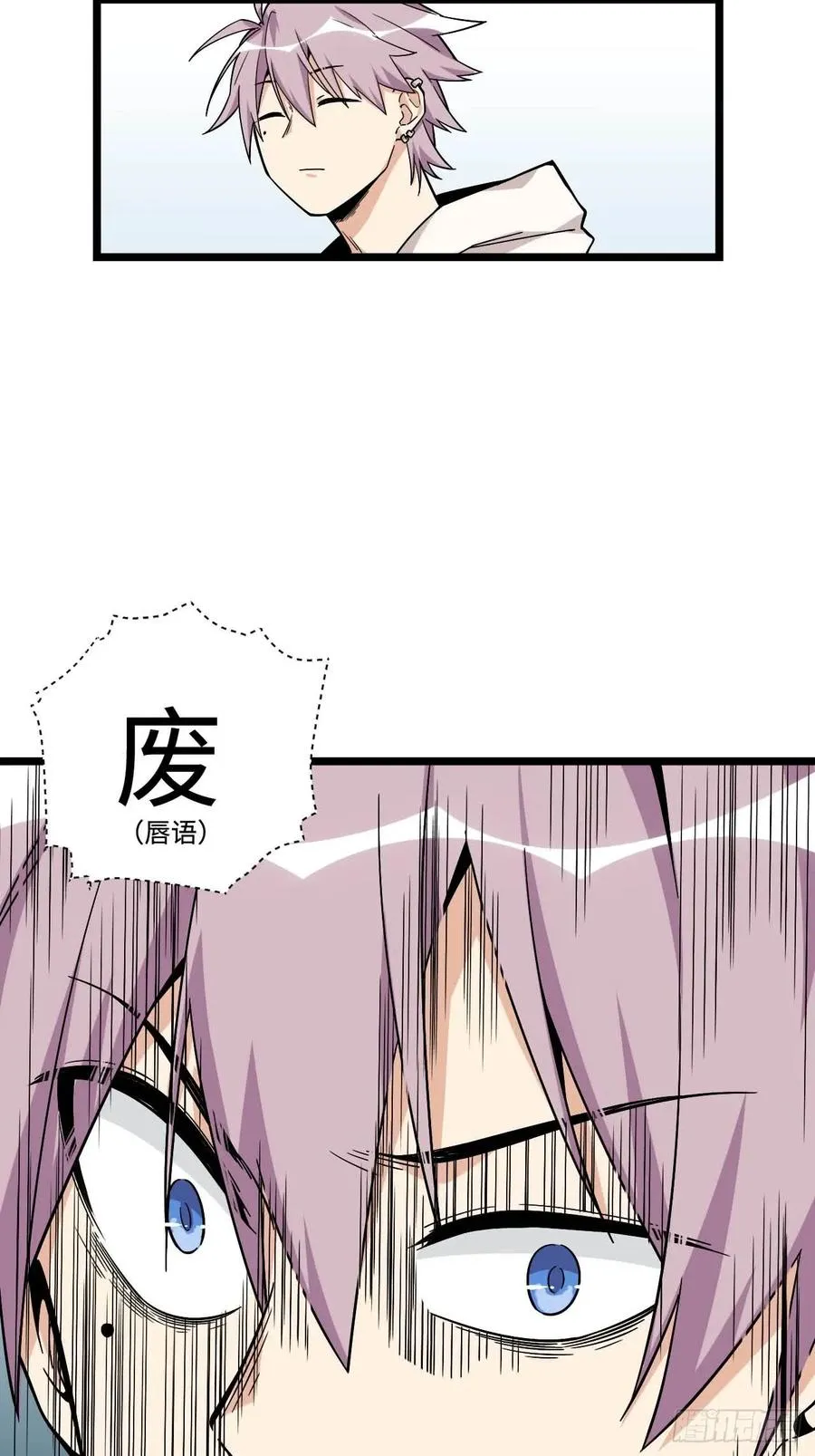 149.她真的不记得了 第20页