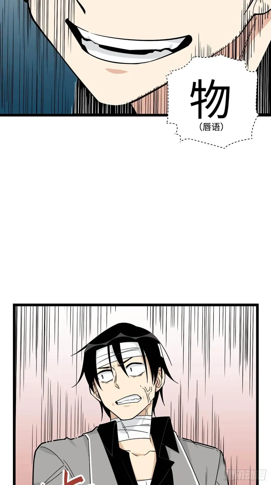 149.她真的不记得了 第21页