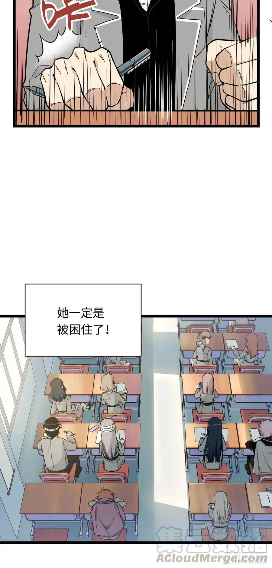 149.她真的不记得了 第22页