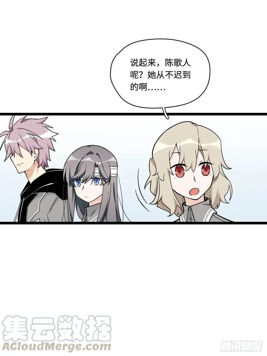 149.她真的不记得了 第25页