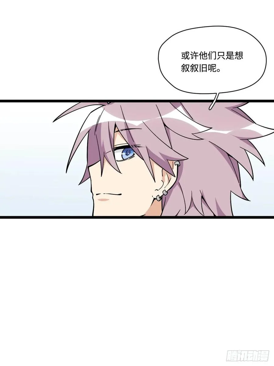 149.她真的不记得了 第27页