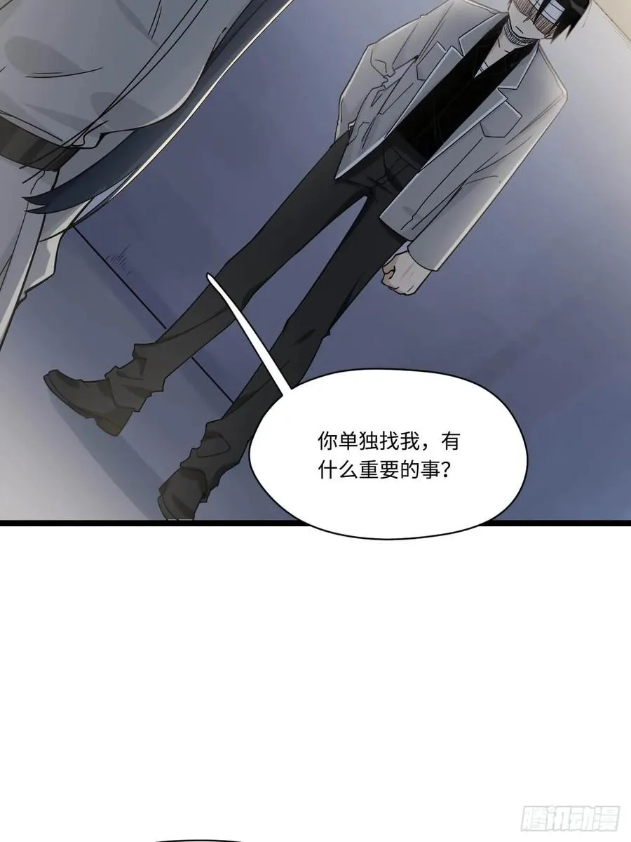 149.她真的不记得了 第30页