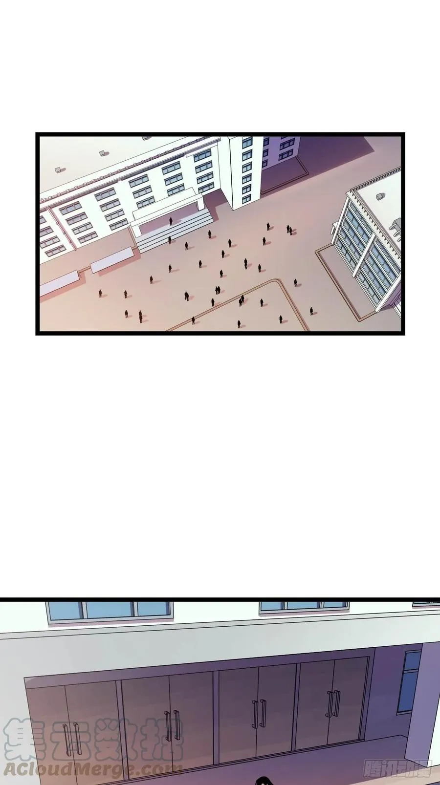 150.我知道了赌局的真相 第4页