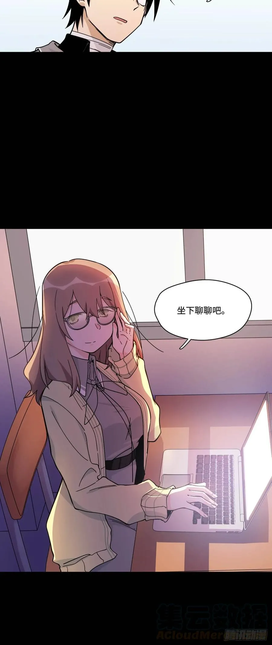 150.我知道了赌局的真相 第13页