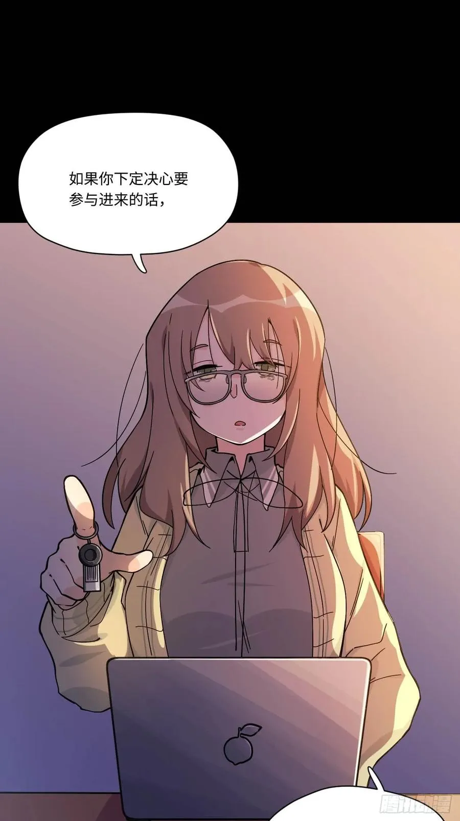 150.我知道了赌局的真相 第20页