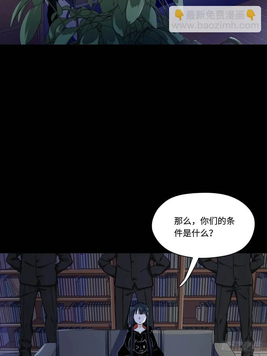 151.给陈歌的战书 第6页