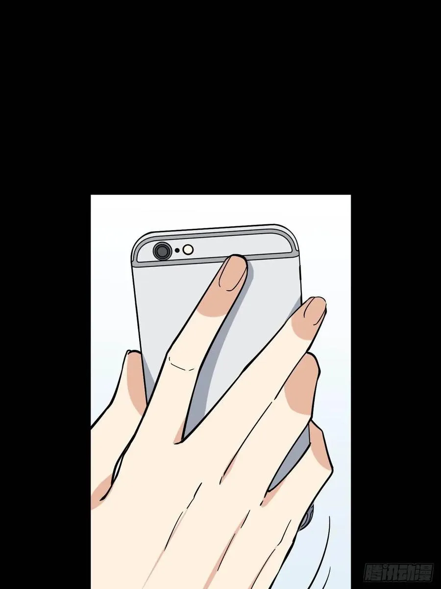 151.给陈歌的战书 第8页