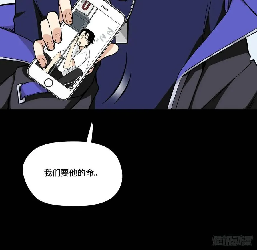 151.给陈歌的战书 第10页