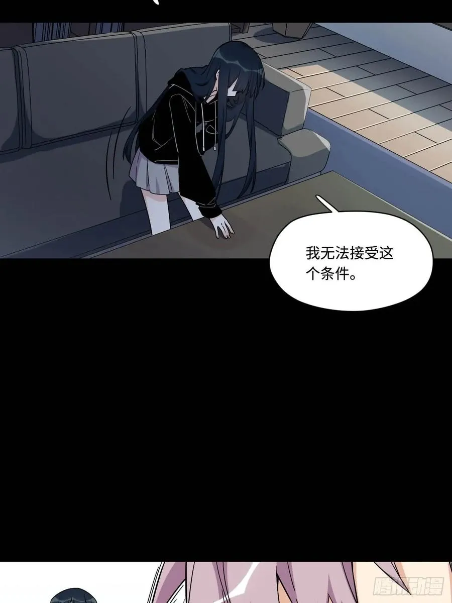 151.给陈歌的战书 第12页