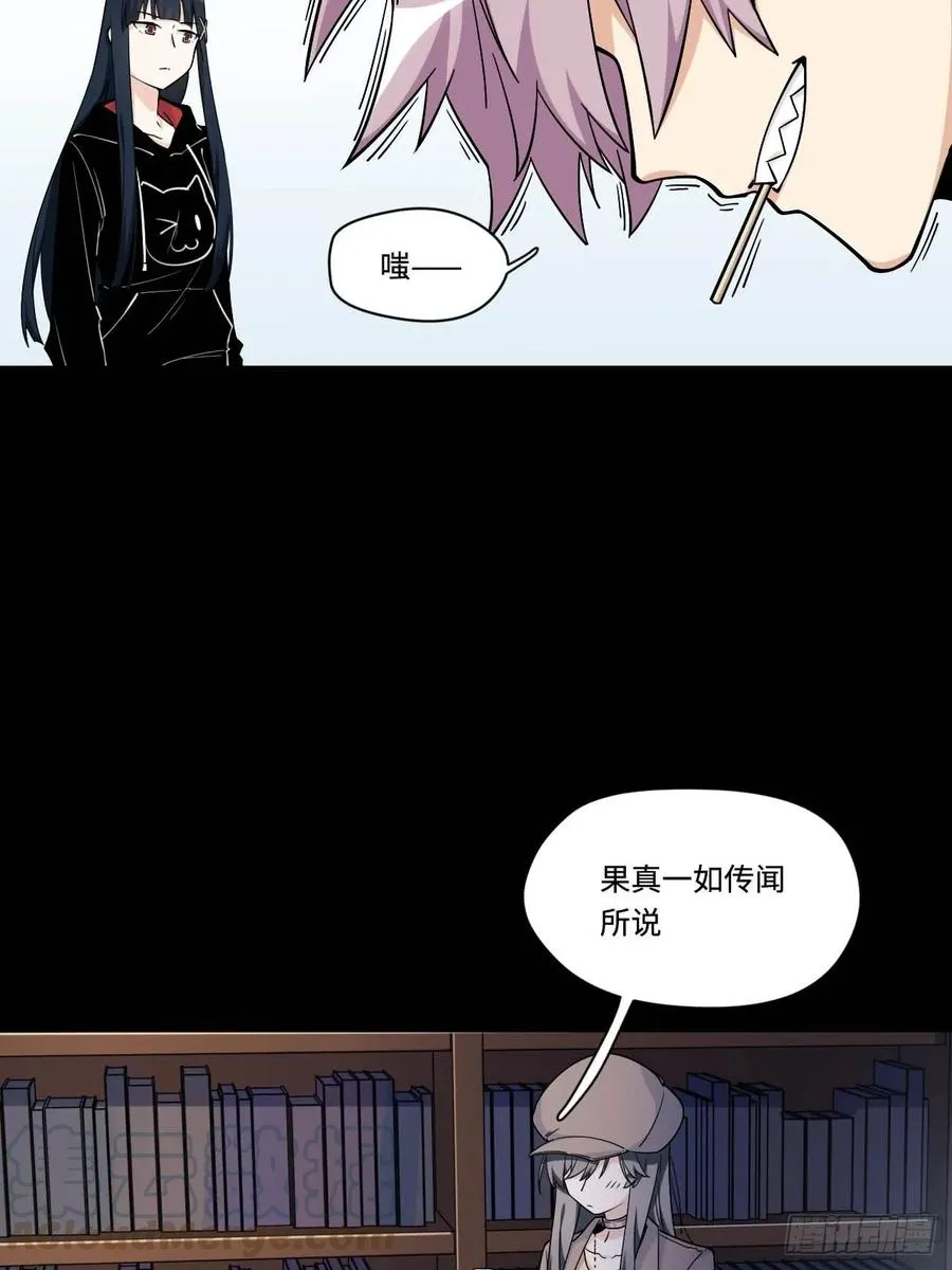 151.给陈歌的战书 第13页