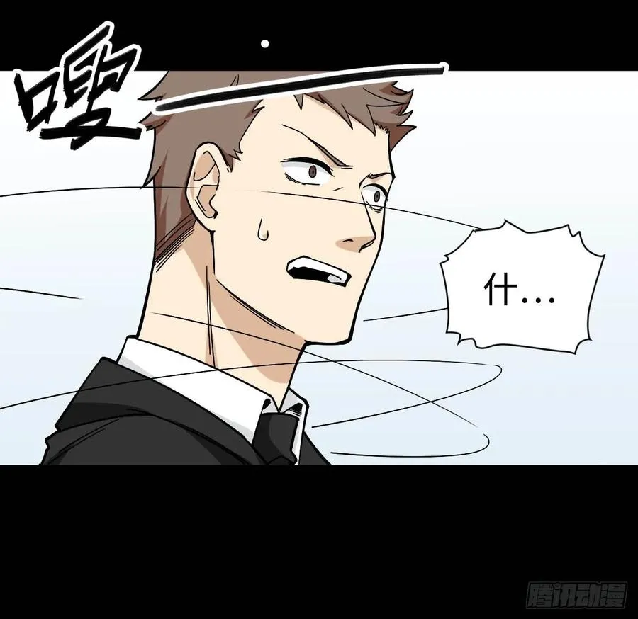 151.给陈歌的战书 第19页