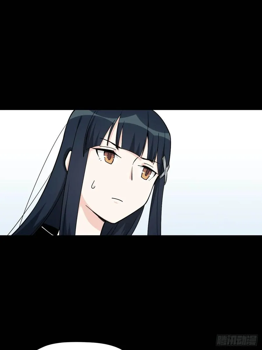 151.给陈歌的战书 第24页