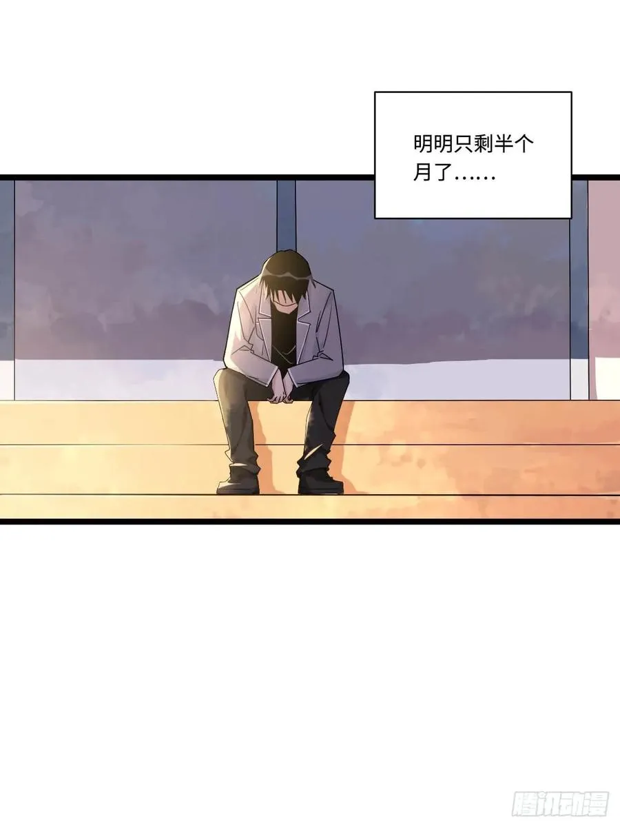 151.给陈歌的战书 第35页