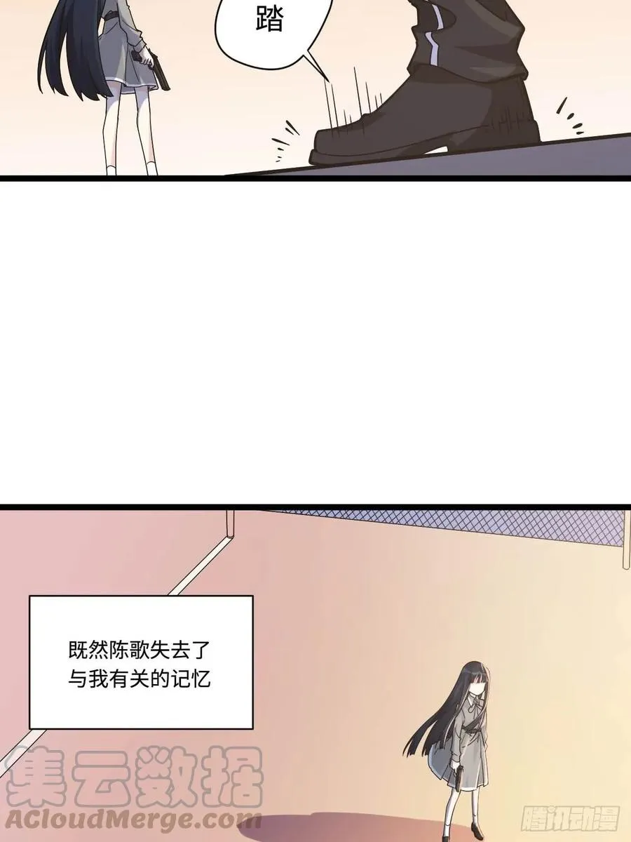 151.给陈歌的战书 第41页