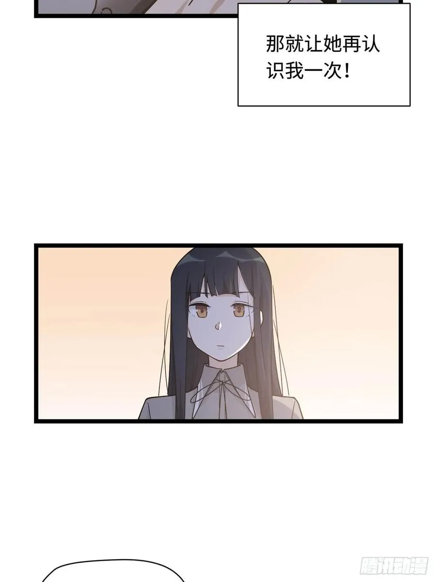 151.给陈歌的战书 第47页
