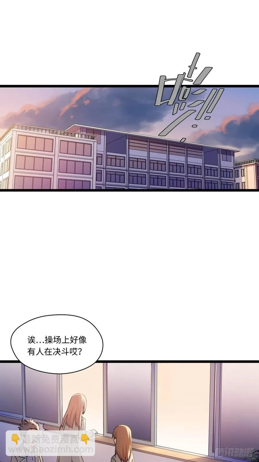 152.她是我的试验品 第2页