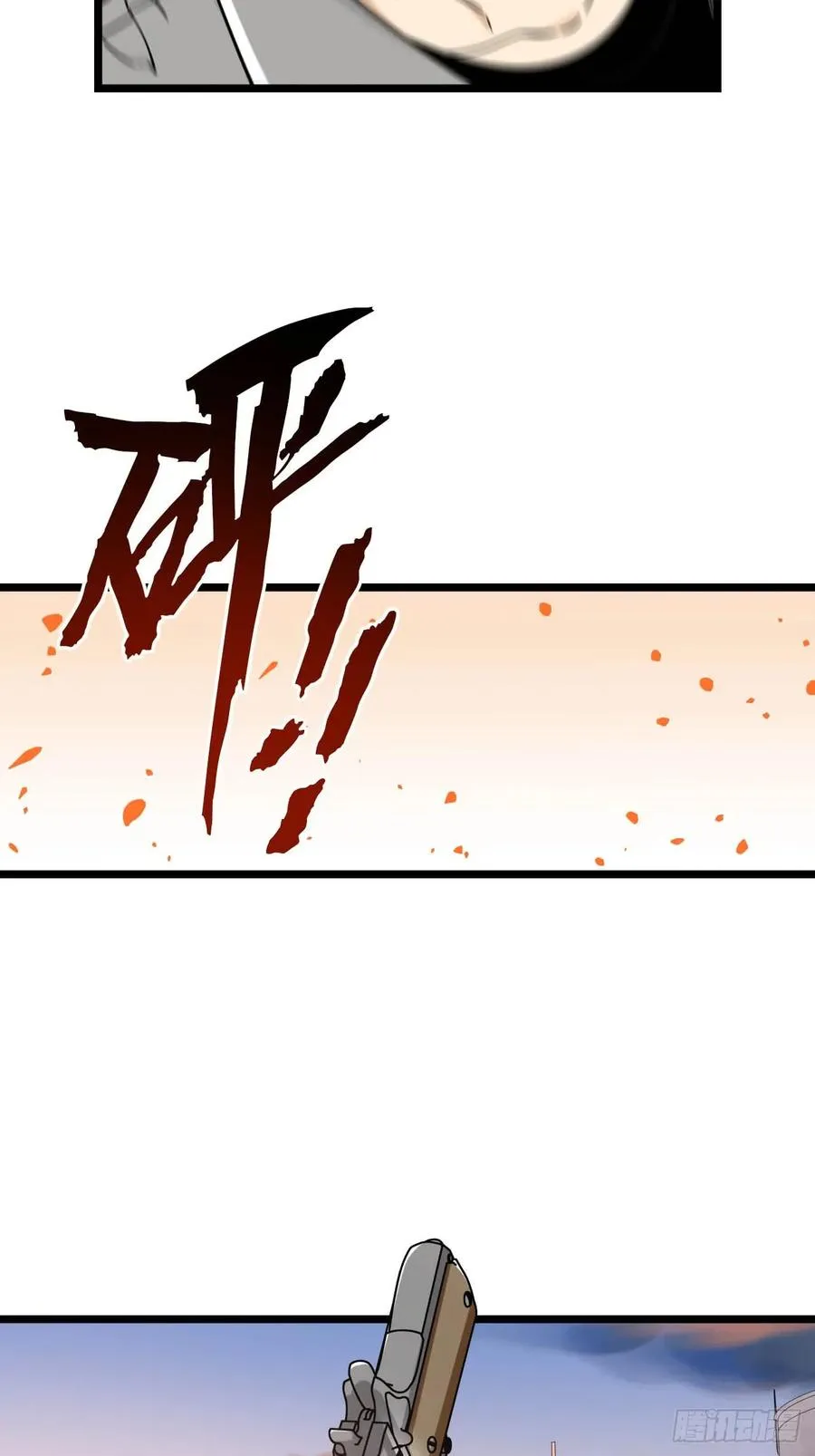152.她是我的试验品 第11页