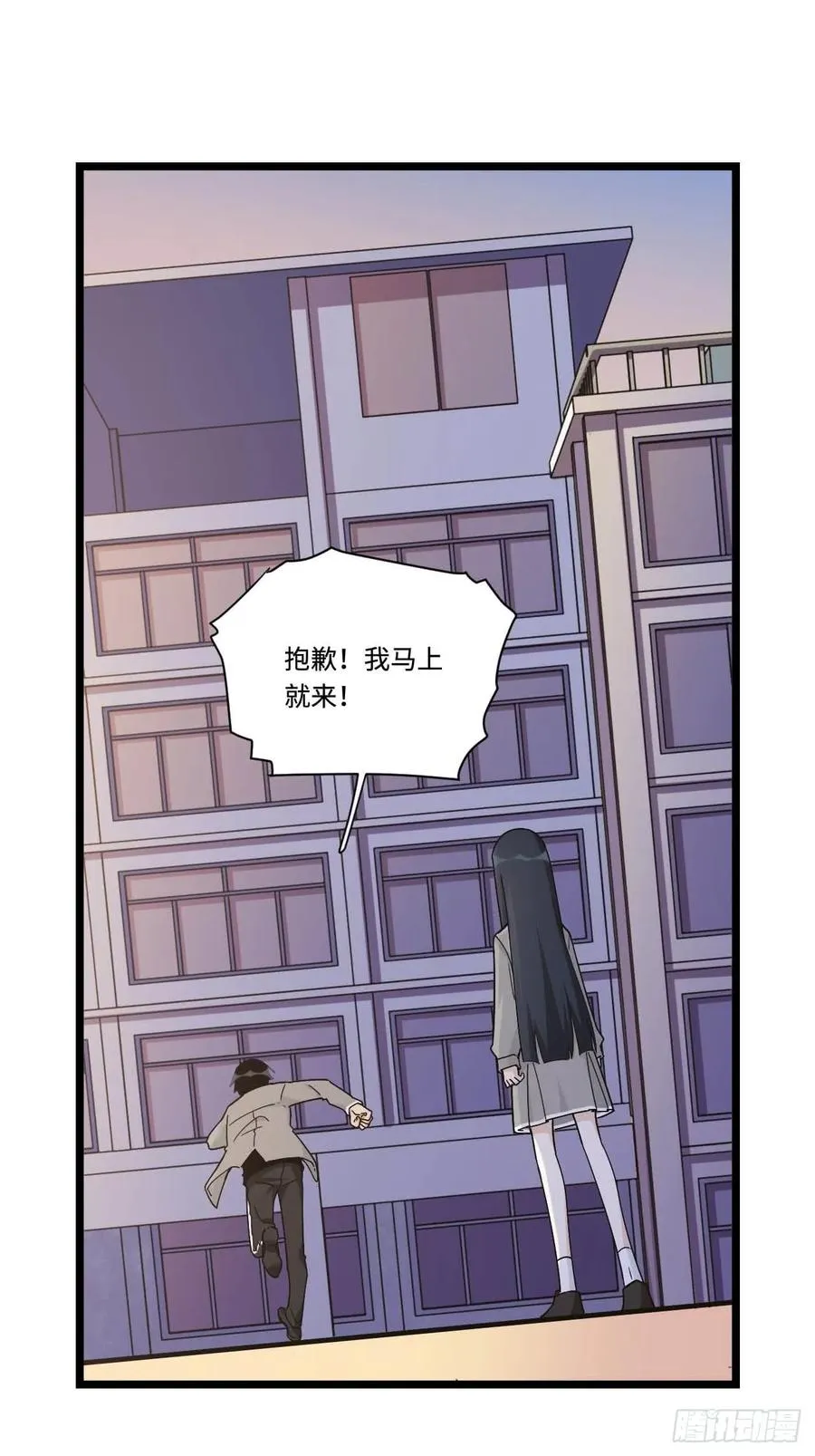 152.她是我的试验品 第27页