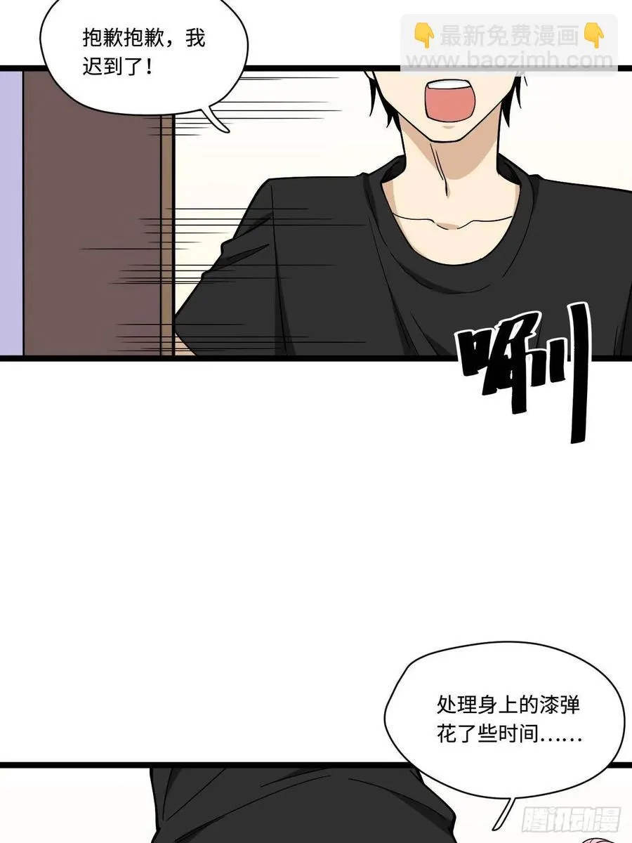 153.校园闹鬼事件 第8页