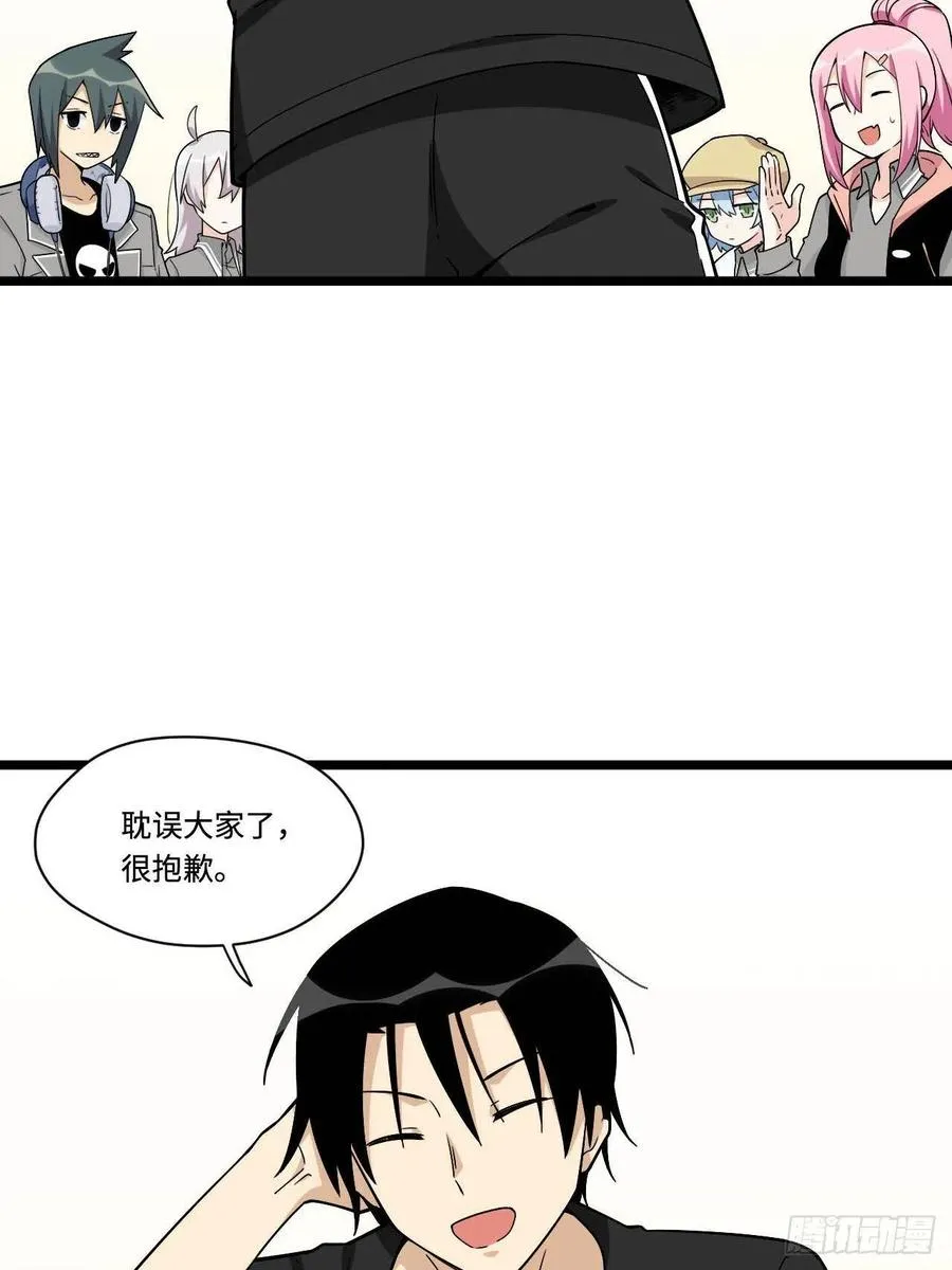 153.校园闹鬼事件 第9页