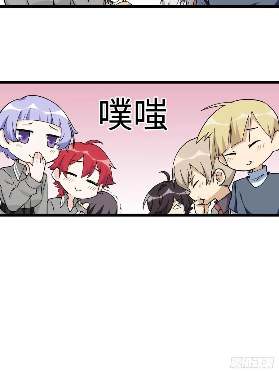 153.校园闹鬼事件 第14页