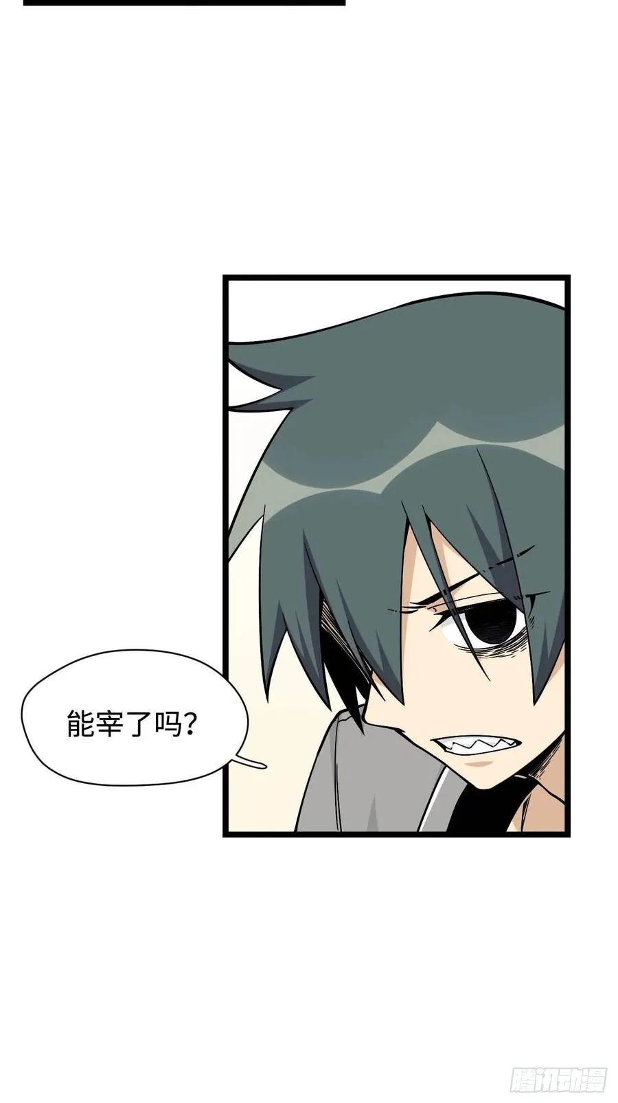 153.校园闹鬼事件 第29页