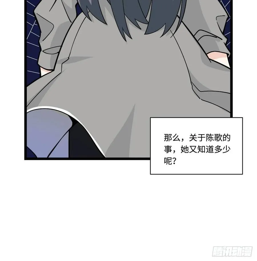 153.校园闹鬼事件 第39页