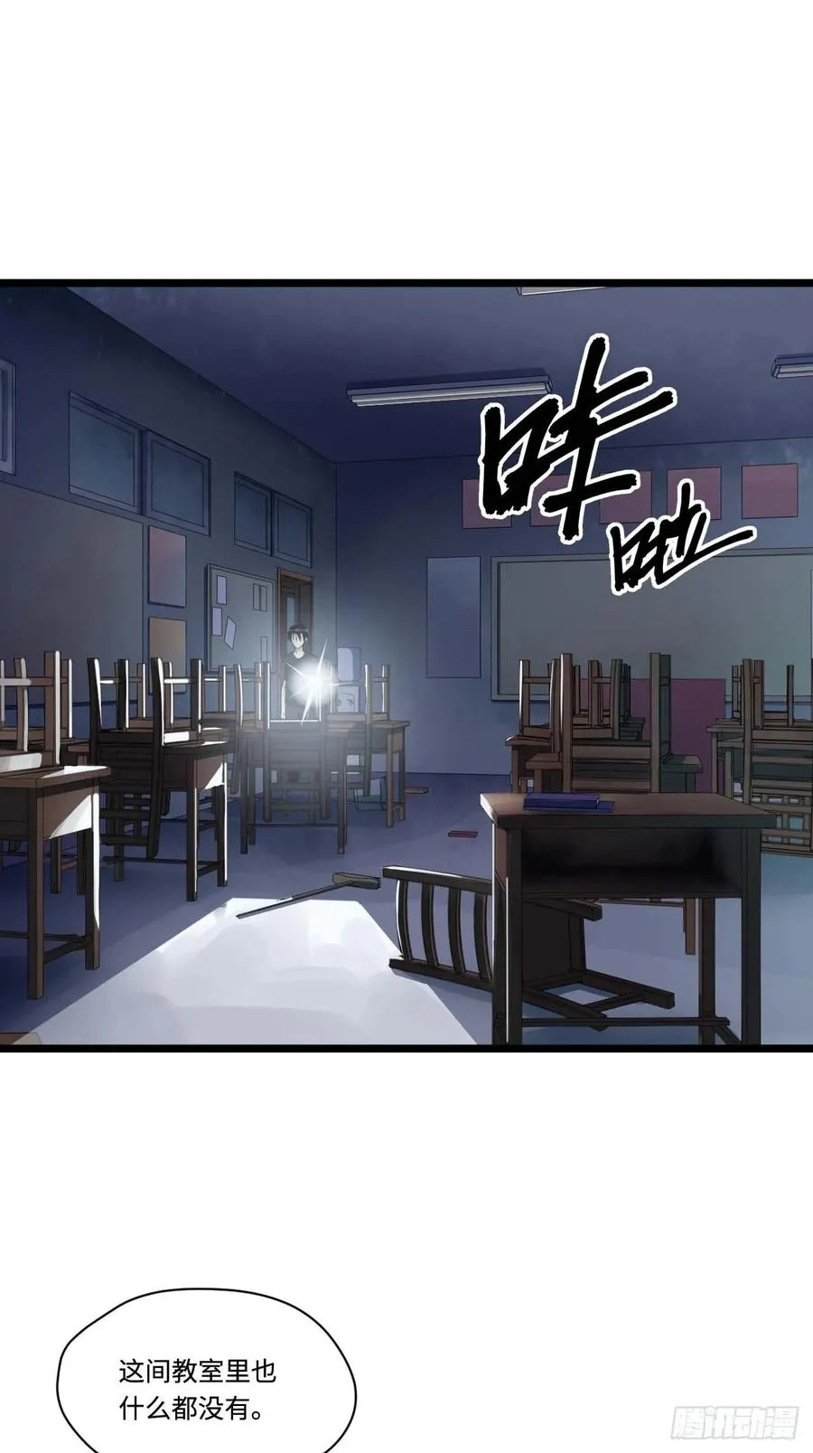 154.关于兔子的黑童谣 第2页