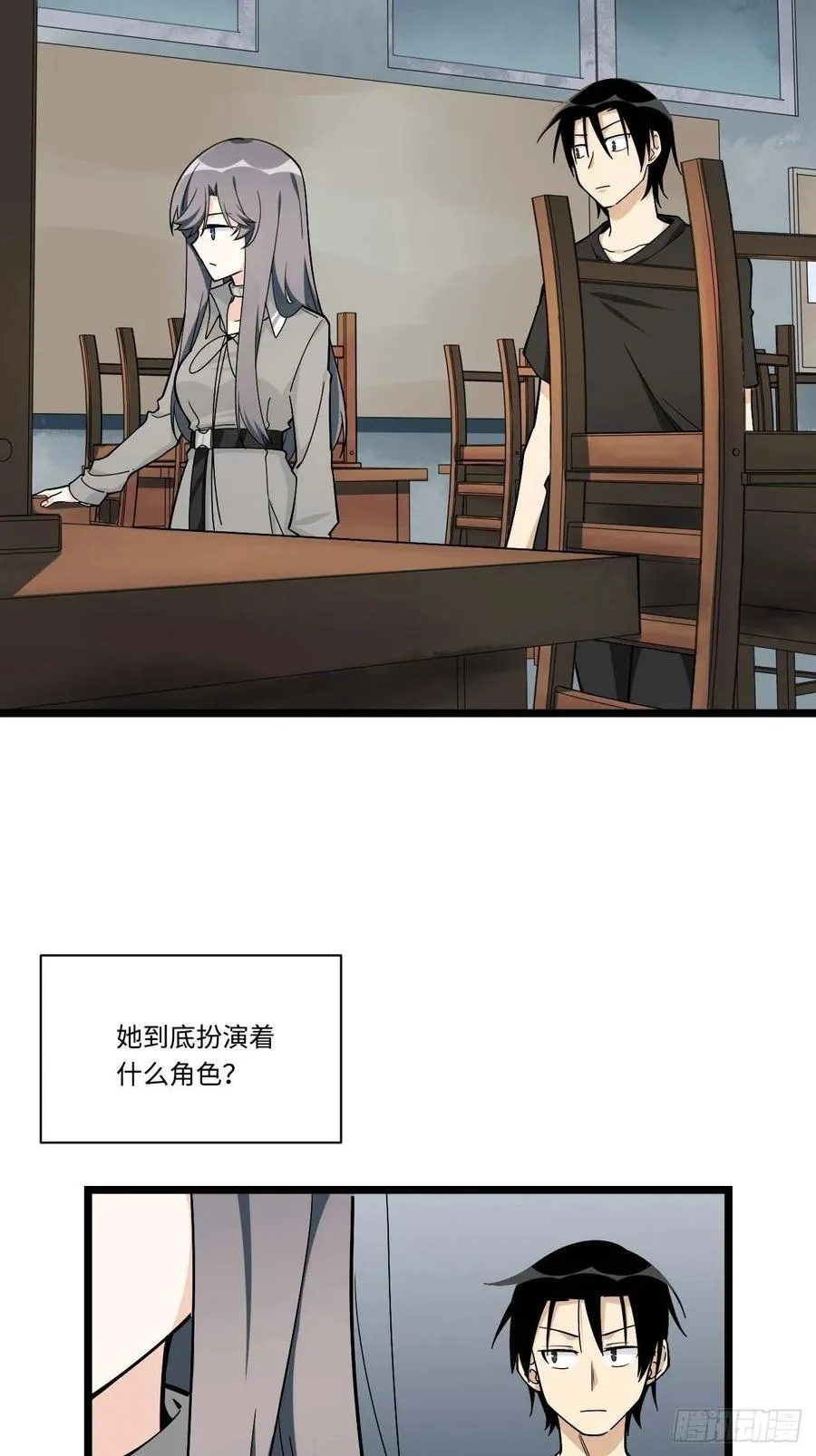 154.关于兔子的黑童谣 第5页