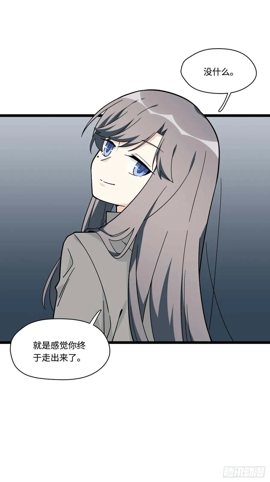154.关于兔子的黑童谣 第8页