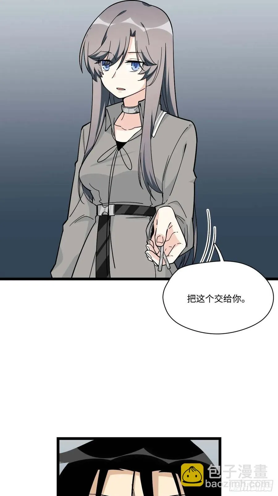 154.关于兔子的黑童谣 第11页
