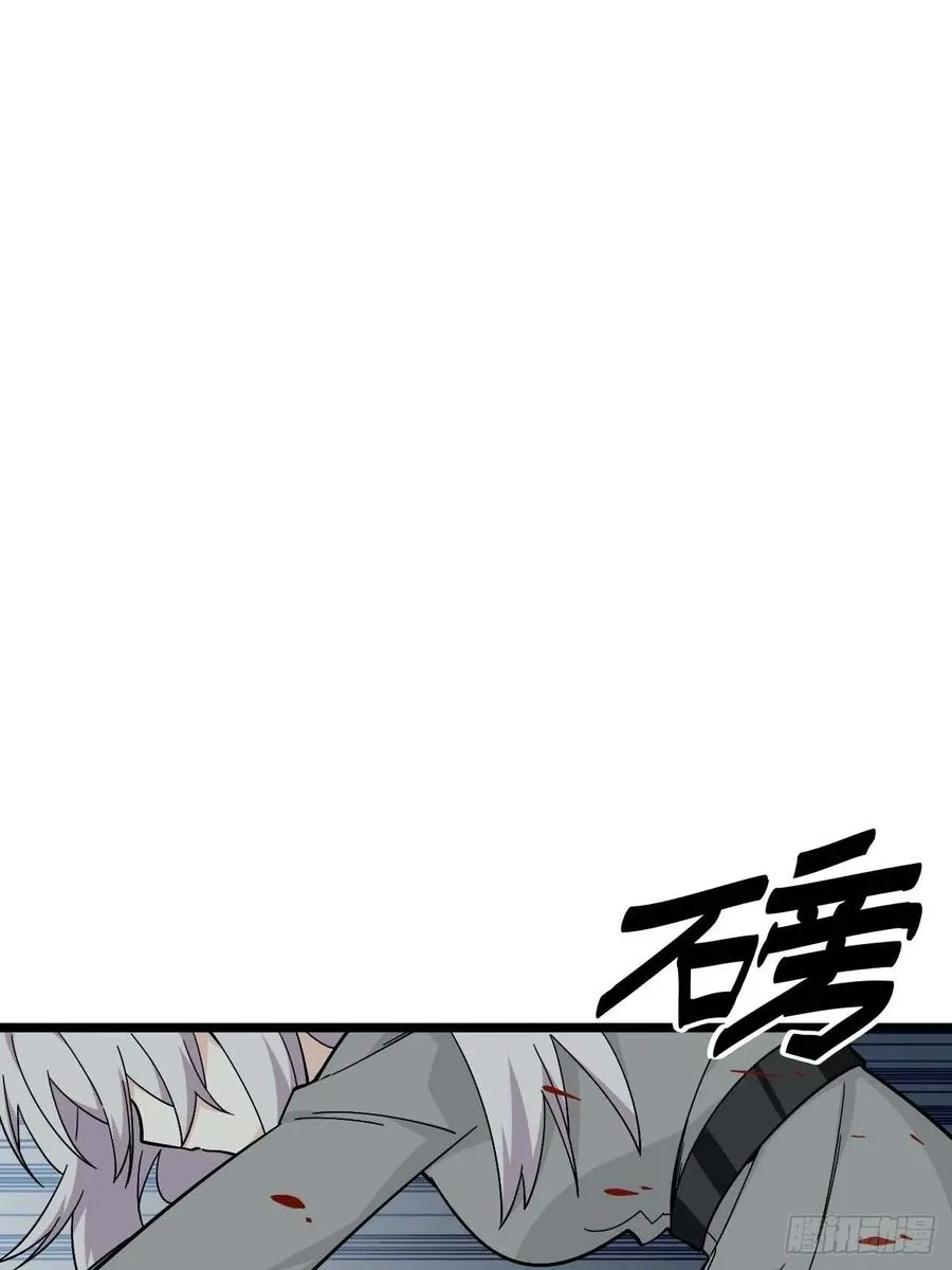 154.关于兔子的黑童谣 第17页