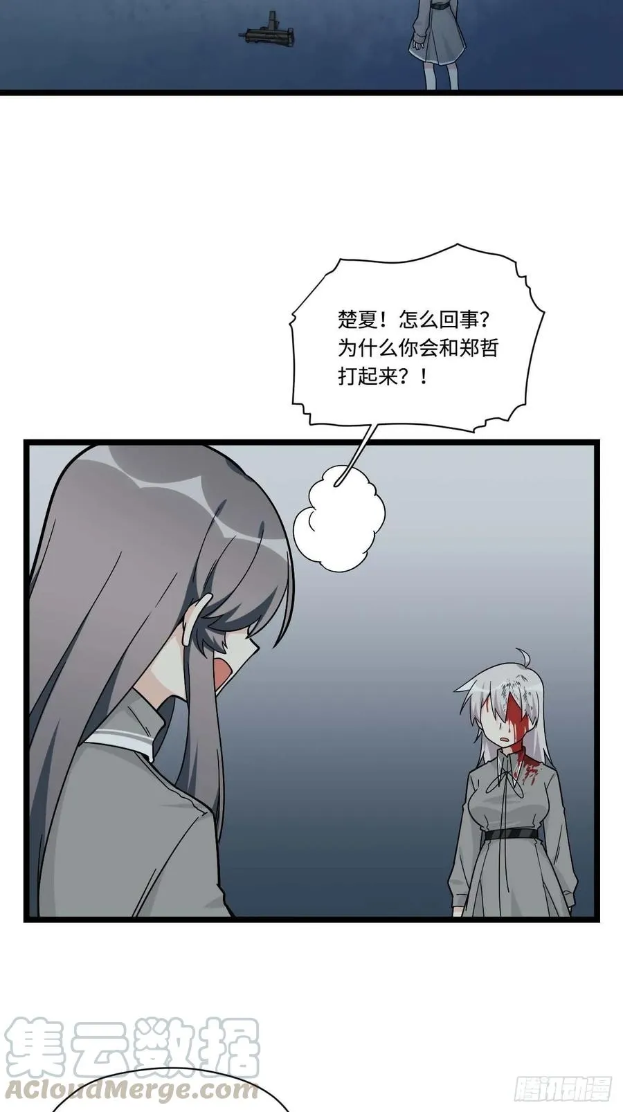 154.关于兔子的黑童谣 第28页