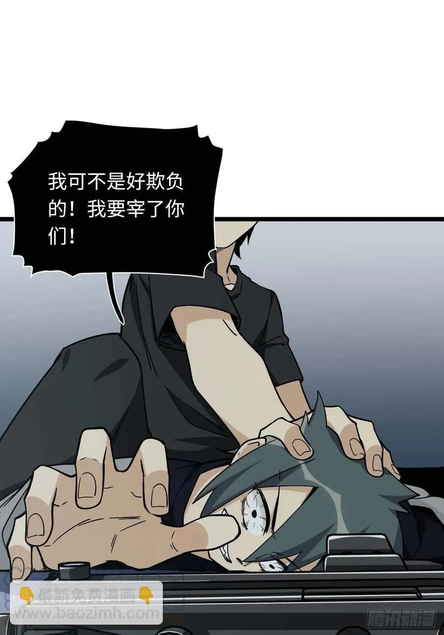 154.关于兔子的黑童谣 第31页