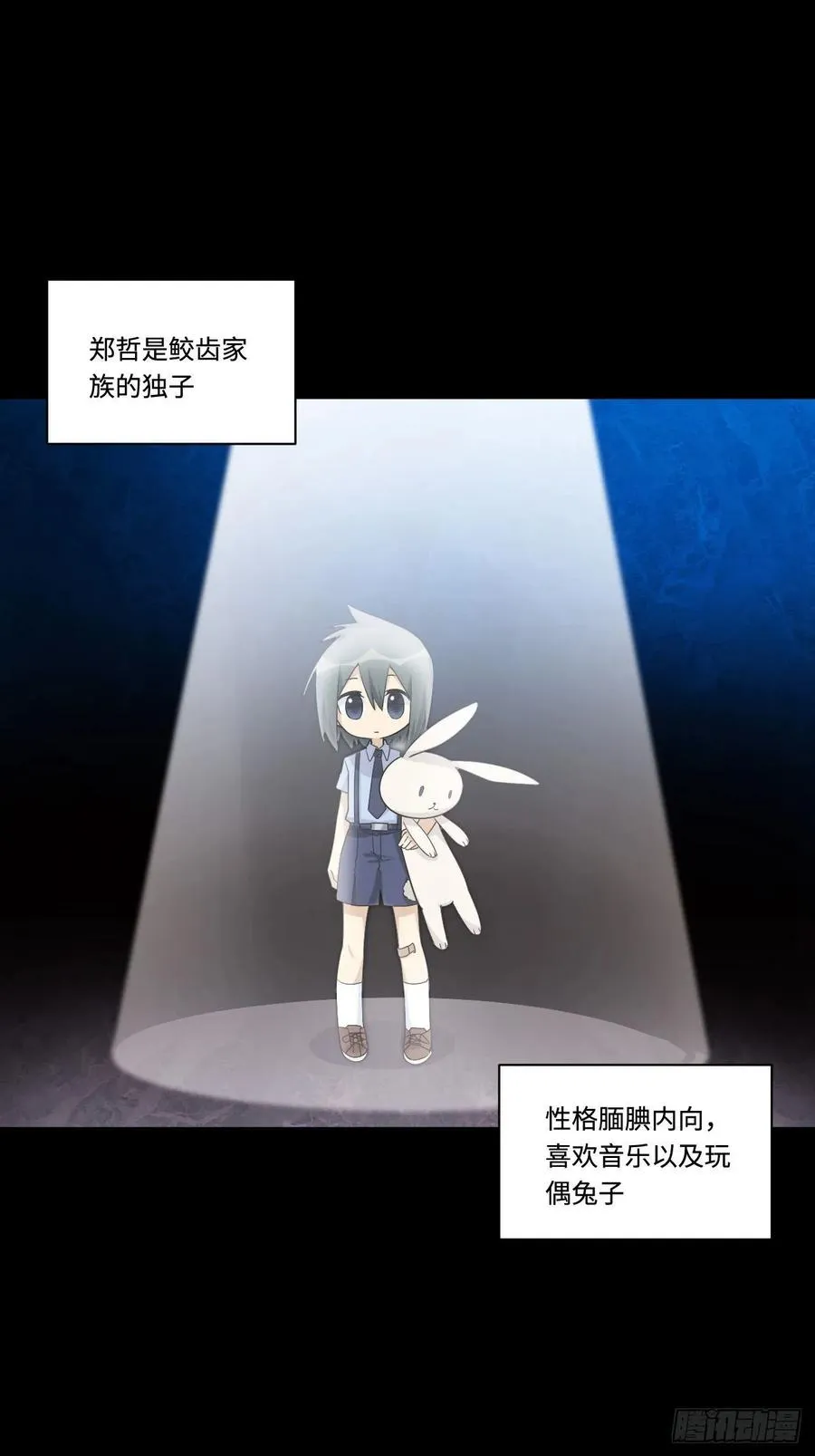155.鬼来的地方 第2页