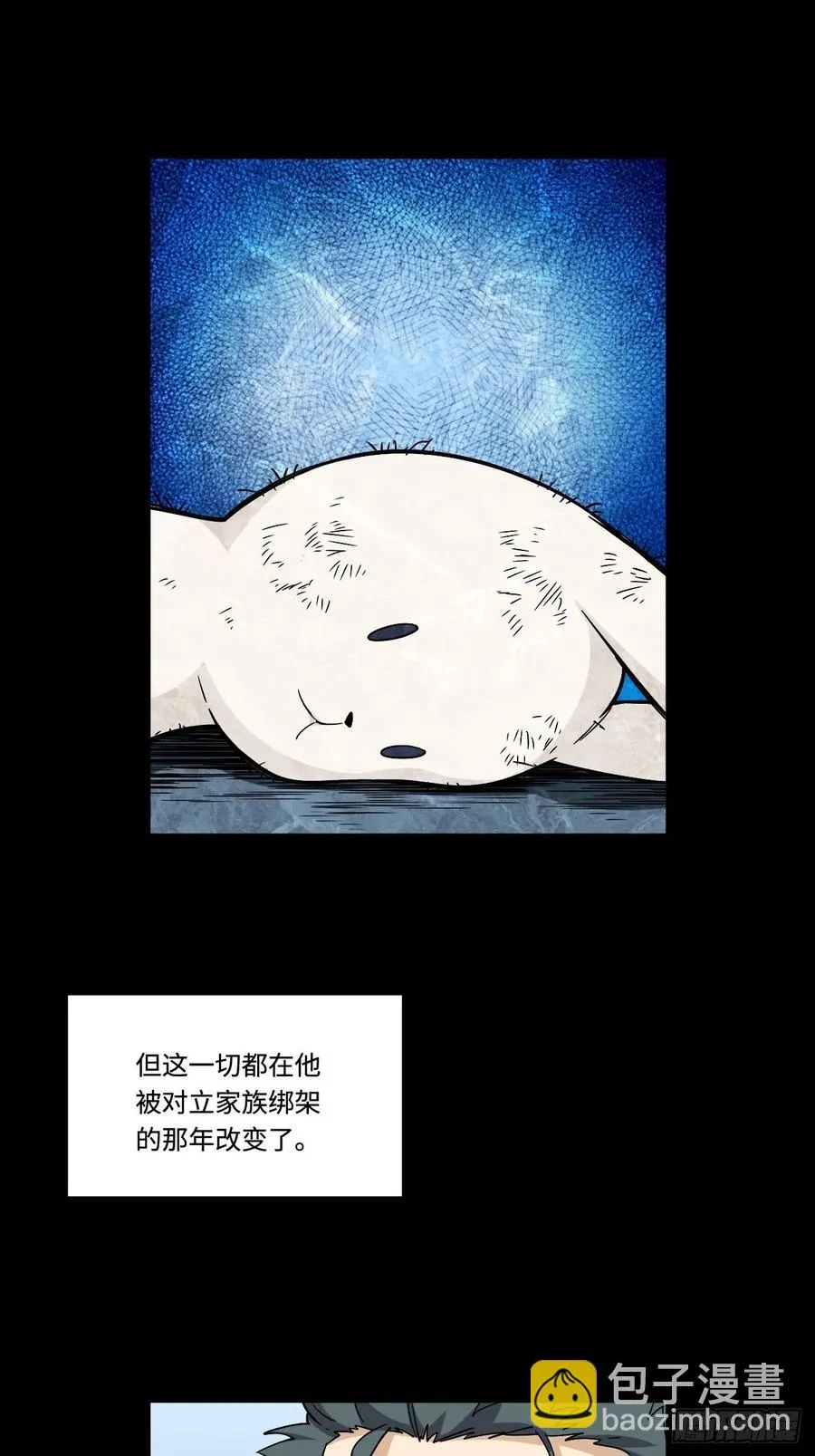 155.鬼来的地方 第3页