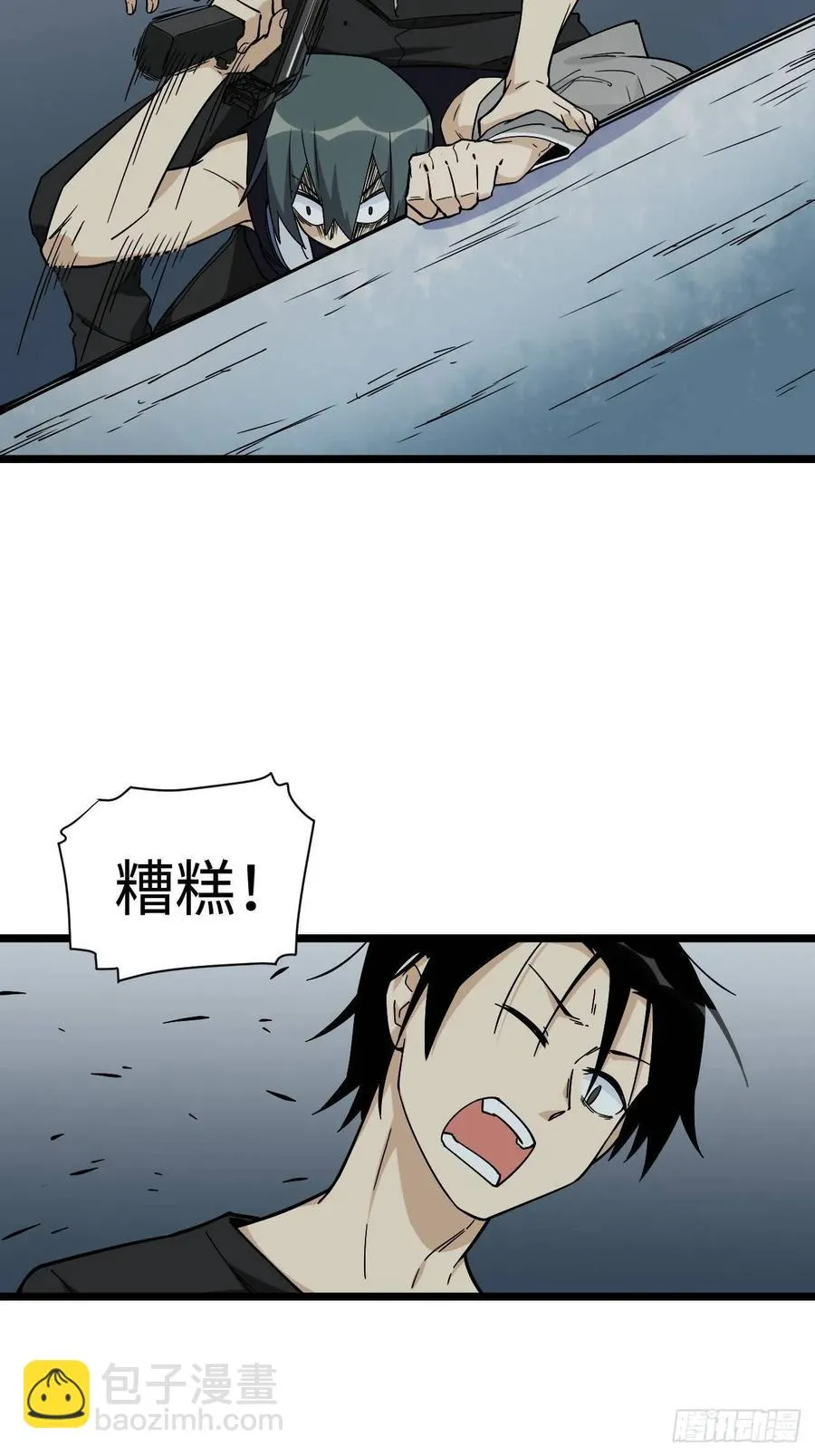 155.鬼来的地方 第11页