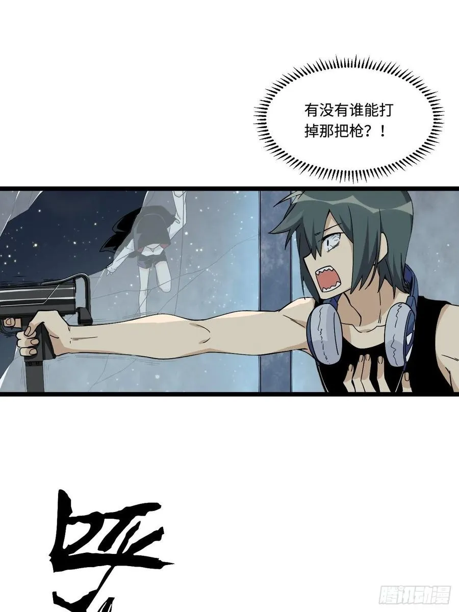 155.鬼来的地方 第26页
