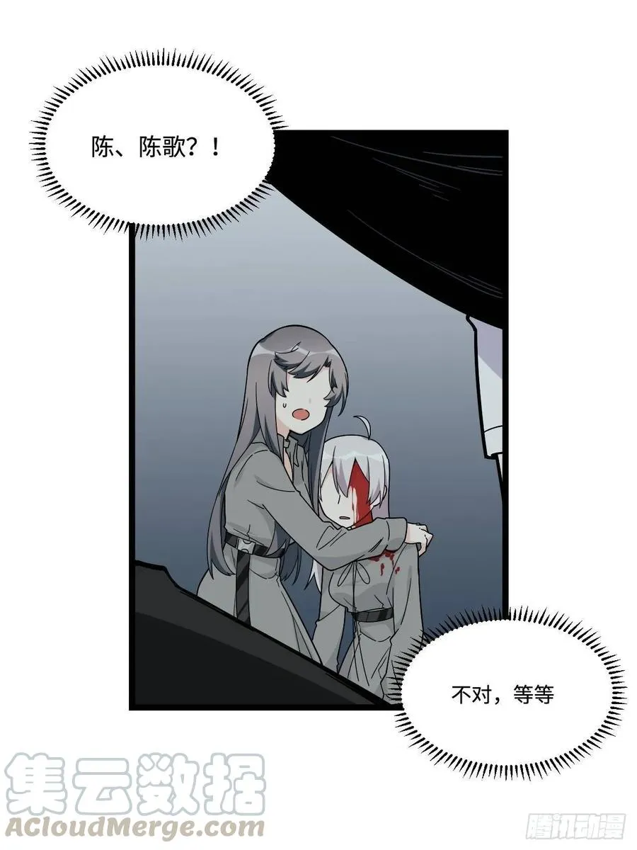 155.鬼来的地方 第34页