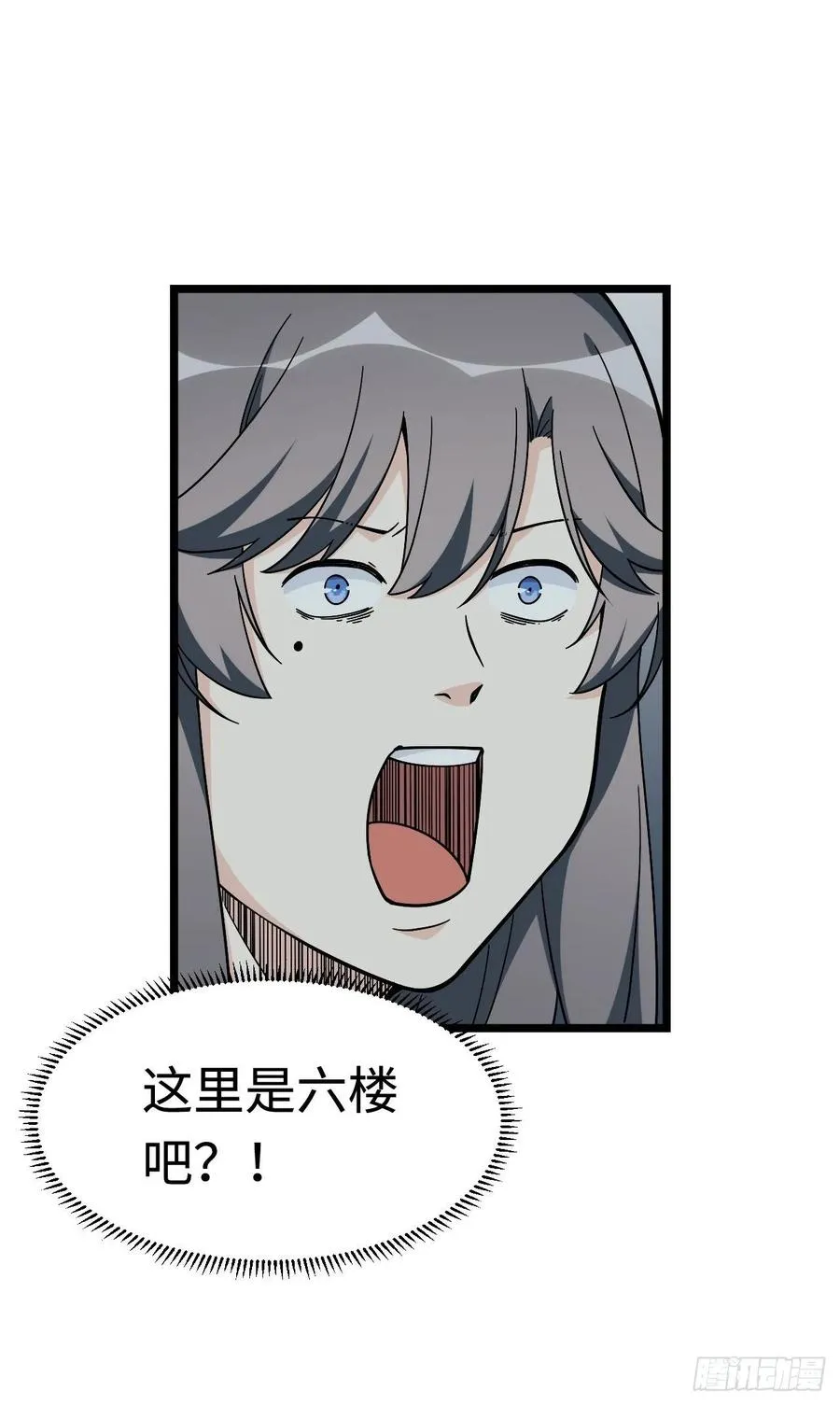 155.鬼来的地方 第35页