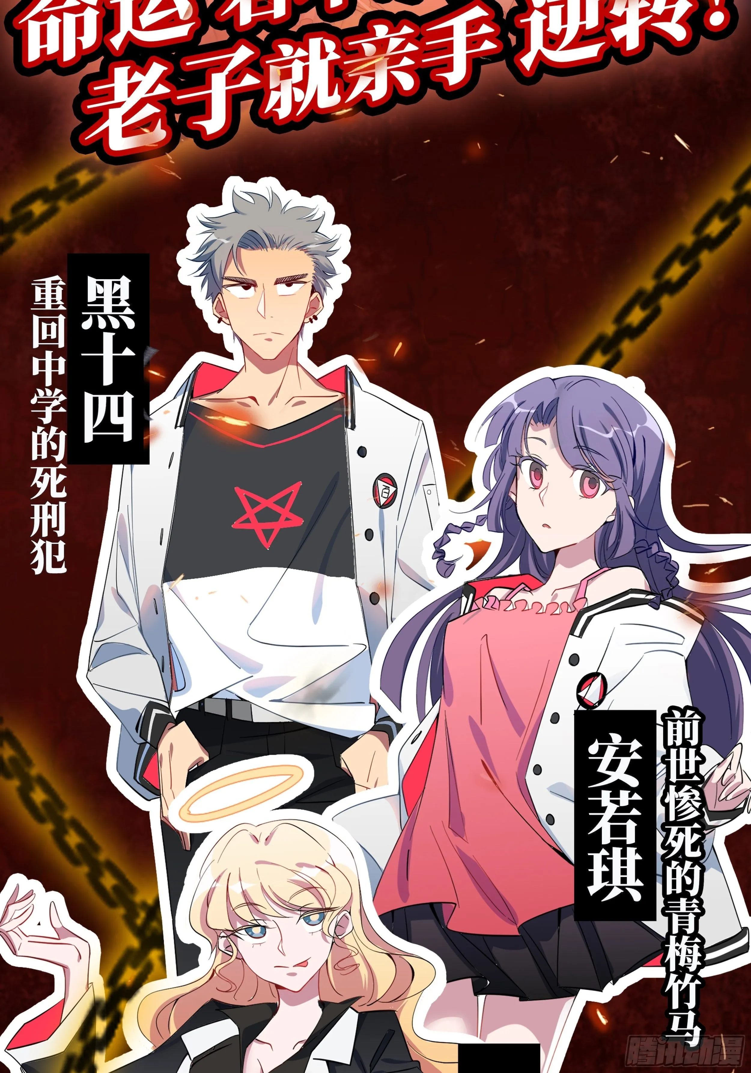 新作通知 第2页