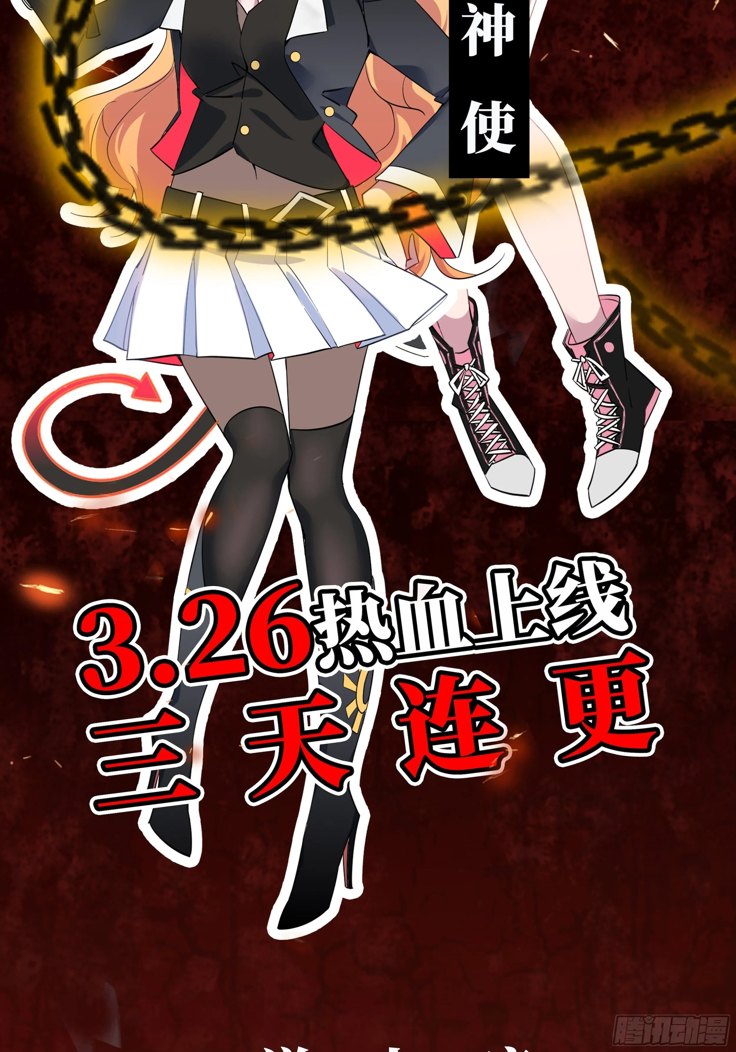 新作通知 第3页