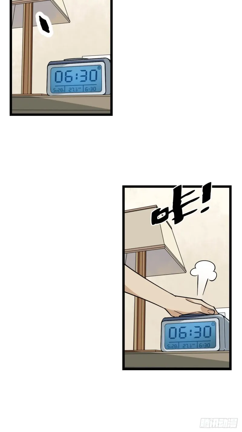 156. 致幻剂 第4页